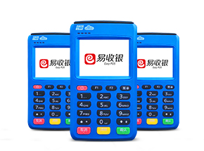 易收銀pos機(jī)辦(bàn)理(li)