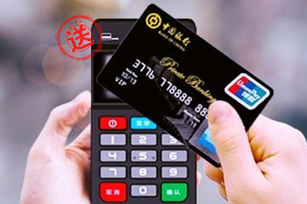 選擇靠譜POS機(jī)三要素：商(shang)戶(hu)、費率、售後(hou)
