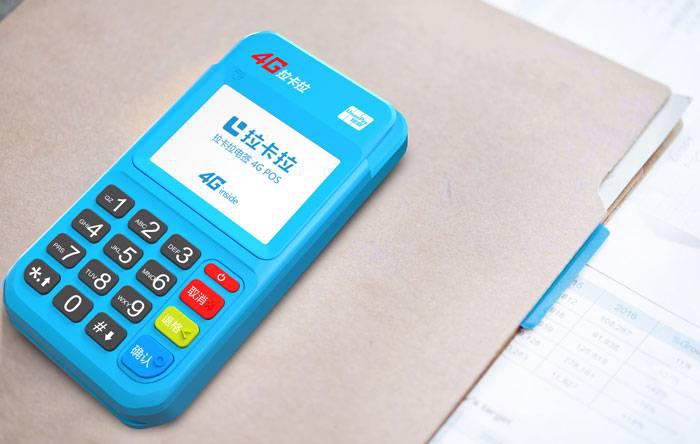 傳(chuan)統POS機(jī)、電(dian)簽機(jī)、藍牙mPOS，這些POS機(jī)該如何選擇？