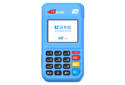箇(ge)人(ren)POS機(jī).png