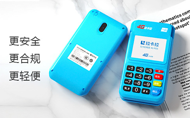 辦(bàn)理(li)POS機(jī)前(qian)必讀！關鍵注意事項(xiang)大(da)揭秘！